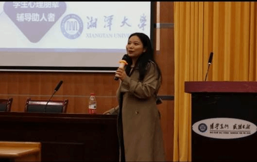 心咨中心陈蔓莉老师讲座