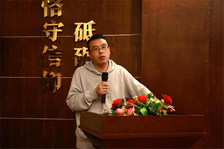商学院白彩全教授讲话