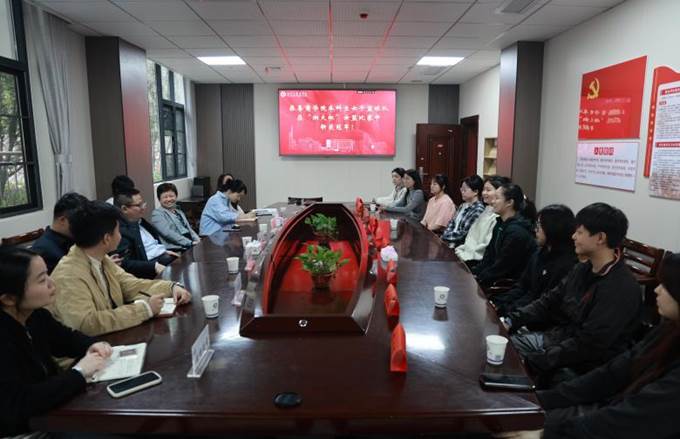 商学院开展女篮夺冠座谈会
