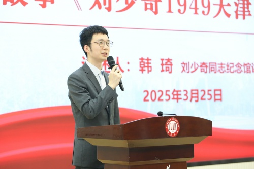 图为主持人主持本次宣讲报告会