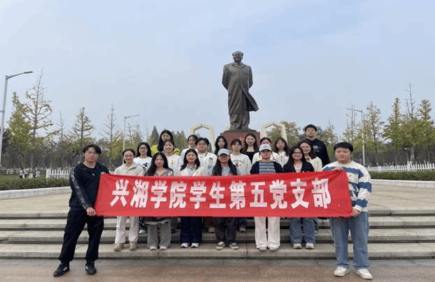 图一为学生第五党支部党员出发前合影