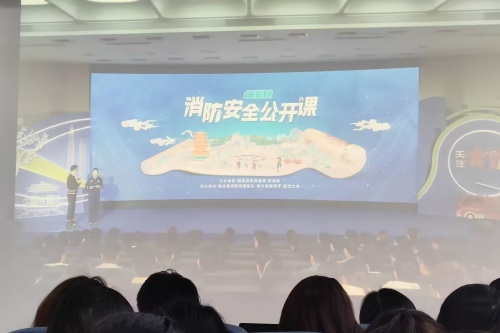 图为同学们观看公开课