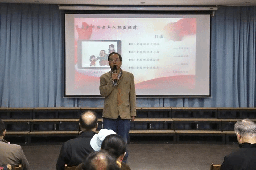 周润其书记讲话