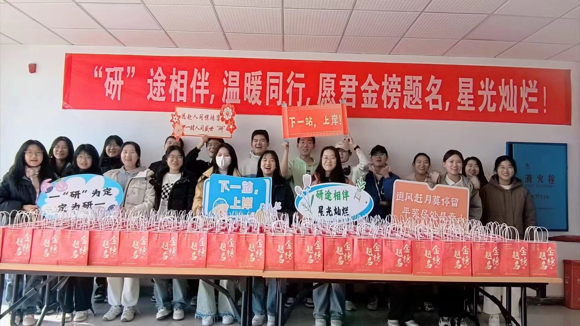 湘潭大学“暖心礼包”温暖考研学子心5.jpg