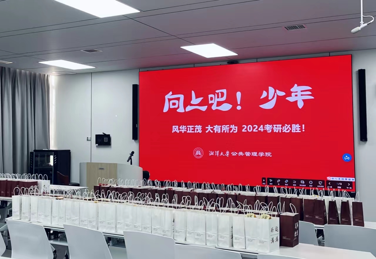 湘潭大学“暖心礼包”温暖考研学子心6.jpg